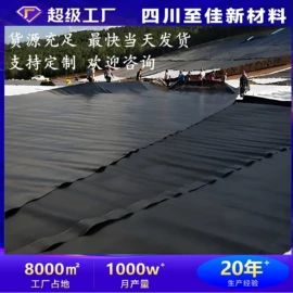 土工膜;工地施工材料;土工布