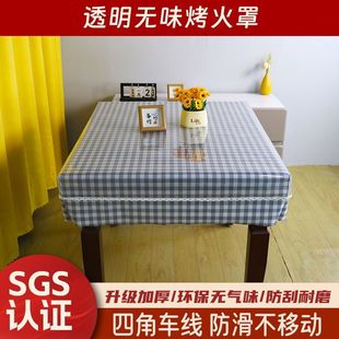 ��׉|͸��ƤPVCܛ�����ּӺ��L���β�����ϴ�|�羳���l�F؛���l