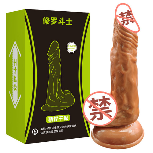 To please the Shura warrior, simulated soft penis, female insertion masturbation device, dildo, adult sex toy
