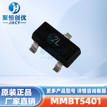��Ƭ������MMBT5401 ˿ӡ2L ��װSOT-23 PNP����� 600MA����ԭװ