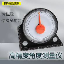 角度尺水平坡度万用能角尺量角器木工高精度角度测量仪多功能