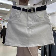 白色A字水洗牛仔短裙2024年夏季新款百搭显瘦弹力紧身高腰包臀zb
