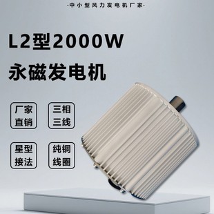 L2�����Űl늙C 2KW 300/333/367�D 48/120V ��Ч�l� �������