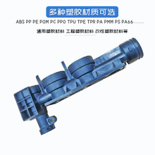 汽车塑胶配件接头零配件工厂开模厂家PPS恒温器水通模具定制