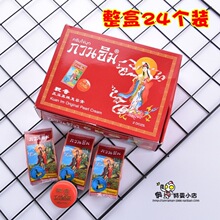 �羳���Q̩��ԭ�b�M���^����ׯ������������B���˪���覷۵�