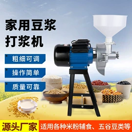 粉碎机;研磨机;豆制品加工