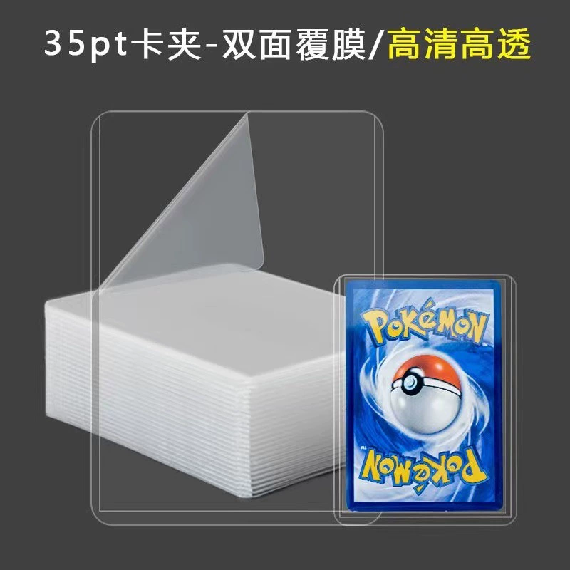 Твердый держатель для карт b8, пленка для карт Star Card, ламинирующий держатель для карт Goo Card, защитный чехол для фотографий на картах, утолщенный твердый пластиковый чехол для Polaroid