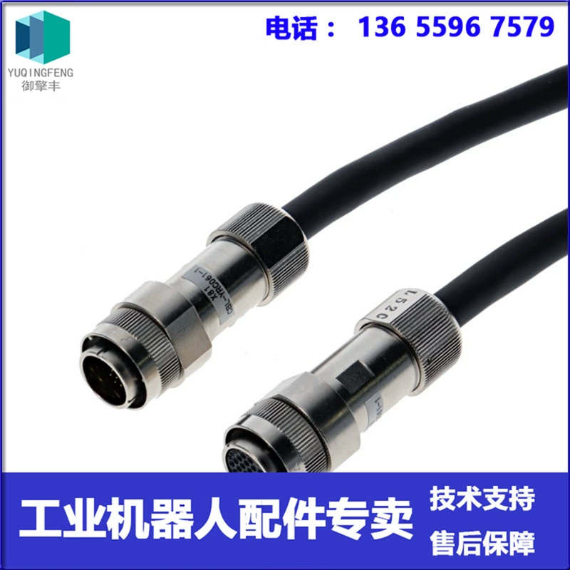 CBL-YRC061-4 (12 м) подвесной кабель для обучения робота Yaskawa Договорная цена