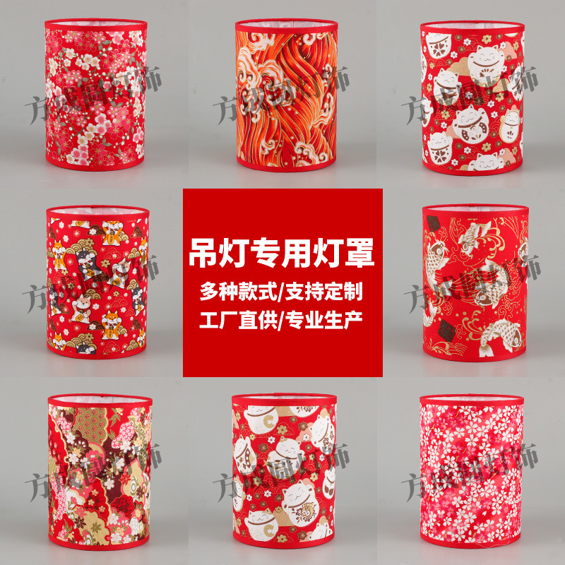 Nuevo producto Pantalla de lámpara de tela Patrón de impresión rojo chino Lámpara de escritorio de dormitorio Lámpara de pared Lámpara de pie Pantalla redonda