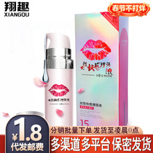 �����촽�߳�Һ Ů�ÿ�Н���Һ�߳�Ů���߳�Һ������Ȥ��Ʒ���l