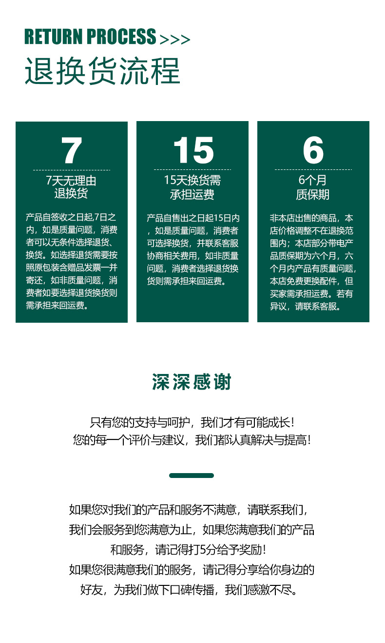 博思锐实力-配送N1_04