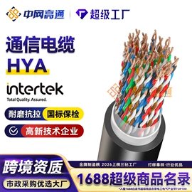 电力电缆;光缆;控制电缆