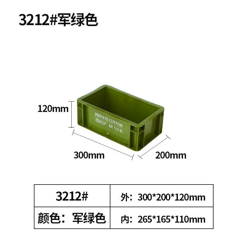 3212 con agujero ☆