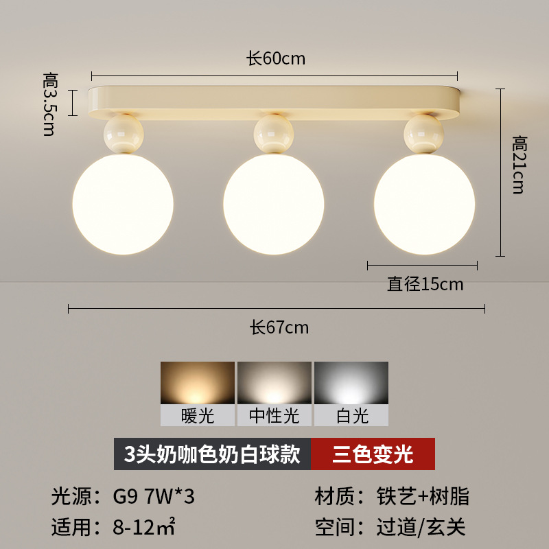 Tres lámparas de techo de bolas blancas de leche de color café de leche 67cm - luz tricolor