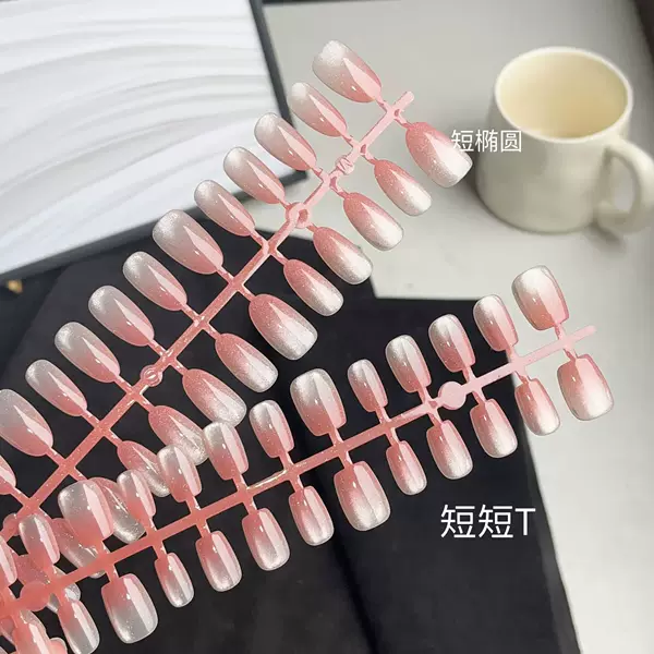 30 pieces of hand-worn nail gradient peach new white all-match detachable finished nail art patch