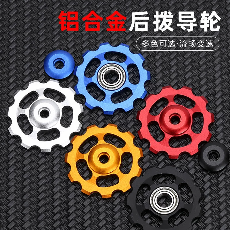 Горный велосипед из алюминиевого сплава задний циферблат направляющий колесный подшипник анод CNC11 зубчатая Звездочка снаряжение для верховой езды