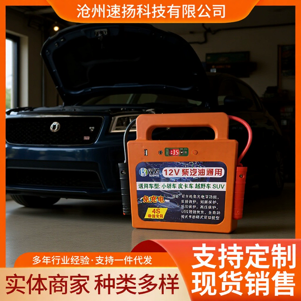 Аккумулятор 12В, стандартная модель, 6800 мАч, для внедорожников, пикапов, легких грузовиков, аварийный источник питания, работающий при температуре до -20 градусов.