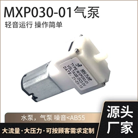 电磁阀;真空泵;其他泵