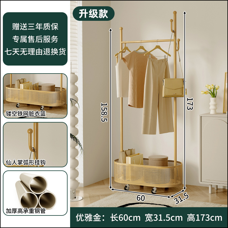 Ponga ropa, percha de estilo crema, piso, dormitorio, canasta de ropa sucia, perchero, perchero de habitación doméstica, estante de almacenamiento