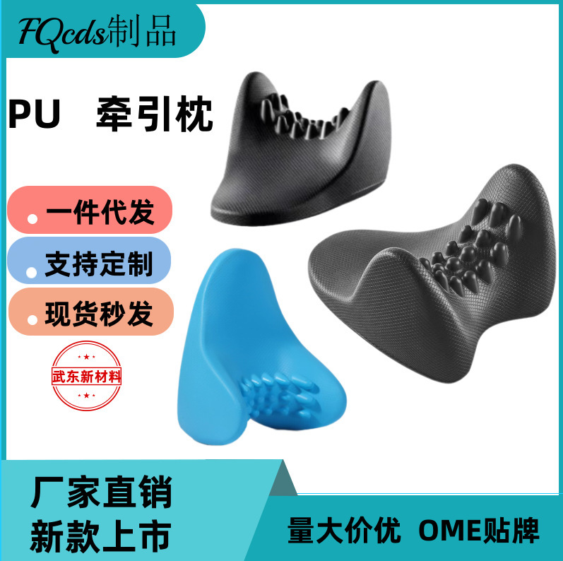 頚椎枕矯正器頚椎修復富貴包枕新型C型牽引重力支持マッサージ神器|undefined