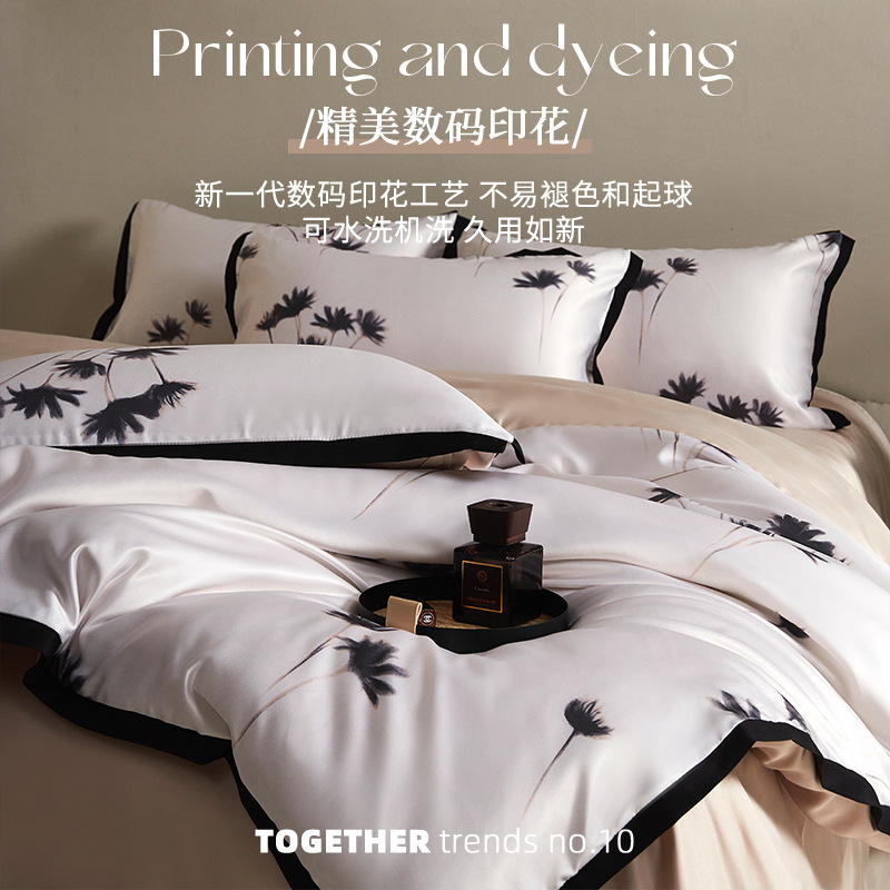 Juego de seda de hielo de cuatro piezas de verano sedoso desnudo edredón ligero de lujo de alta calidad ropa de cama lavada juego de tres piezas de cama