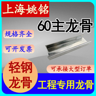 ���l�p�����U��60�����Ǹ����Ǉ�����\�컨���픹����b�޲���
