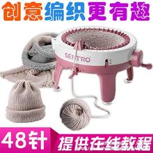 编织机手摇织毛衣帽子围巾毛线自动手工儿童家用织布机女玩具