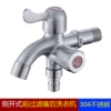 Mop stainless steel for laundry, stainless steel AISI 304