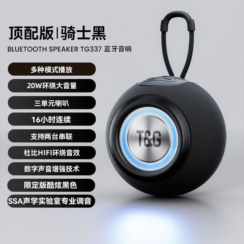 智能新款家用户外蓝牙音箱音响无线高音质低音炮超重低音户外音响|undefined