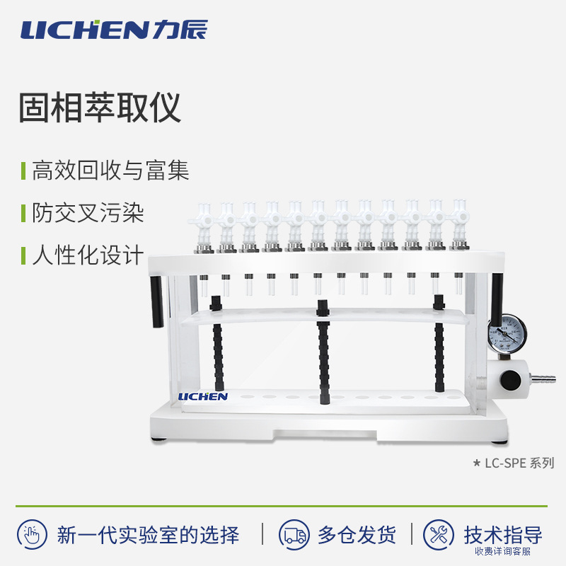 ����������ȡ��ʵ���ҹ���΢��ȡװ�������12λ��ͨ����ȡ��