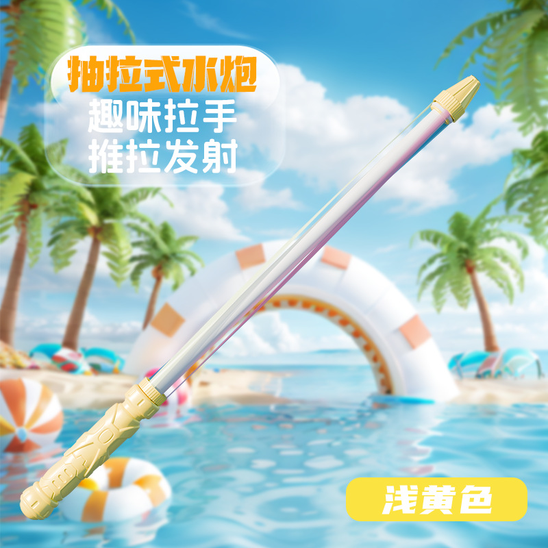 Nueva pistola de agua de gran capacidad extraída para niños, pistola de agua, pistola de agua, pistola de agua, piscina, rafting, juguetes de agua al por mayor
