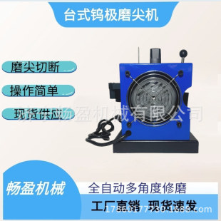 TM-2ȫ�Ԅ��u�Oĥ���C �v��ĥ��C ̨ʽ�uᘴ�ĥ�ޏ͙C���׸��ٶ�