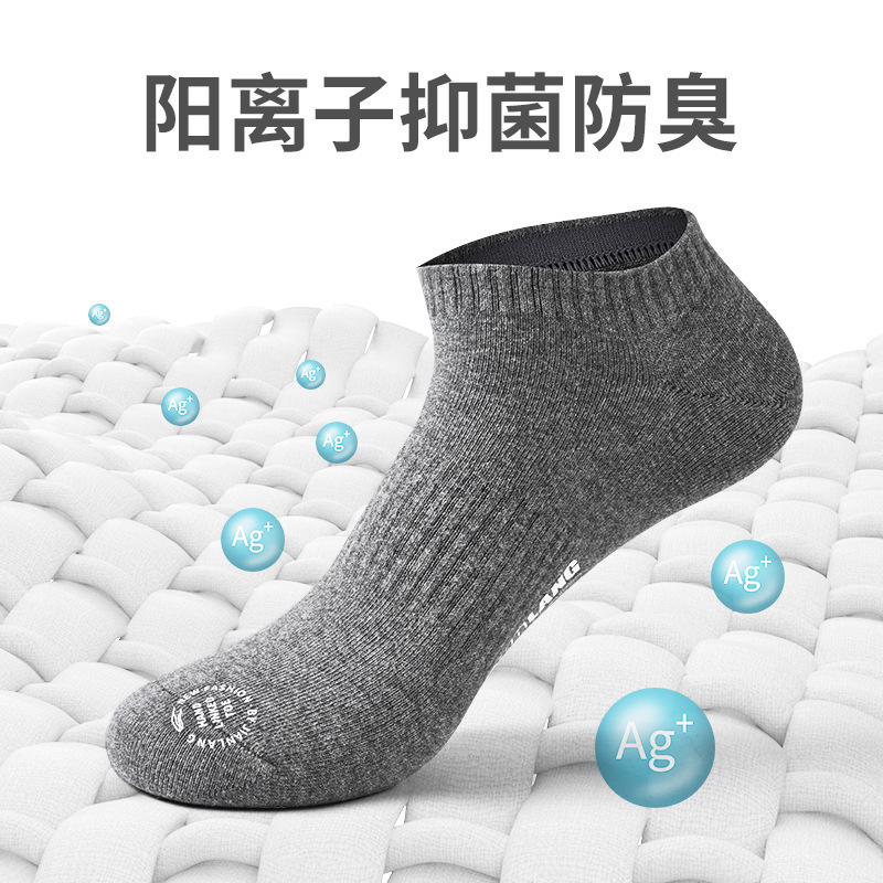 メンズソックス 夏用 薄手 ボートソックス 純綿 防臭 薄手メンズソックス スポーツ 吸汗 通気性 快適 綿ソックス 卸売 湖北省諸曁市|undefined