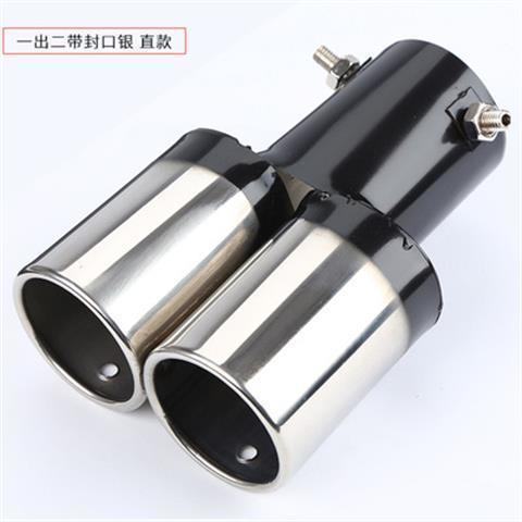 Universal – Universal Car Car muffler - one-out-two-with-sealed-silver-straight-supports-installation