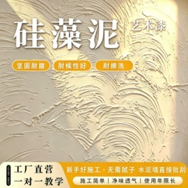 PVC地板;地坪漆;艺术涂料