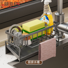 雑巾棚厨房物置棚水槽水たまりテーブル多機能スポンジ洗浄収納棚卸売り