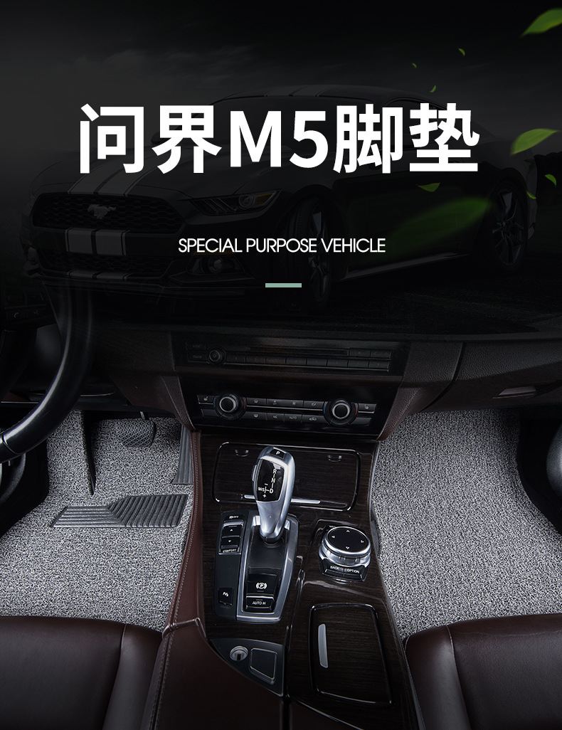 Suitable for Aito M5 Wire Ring Floor Mats 24-25 Models, Non-Slip, Wear-Resistant, Waterproof and Durable Car-Specific Floor Mats