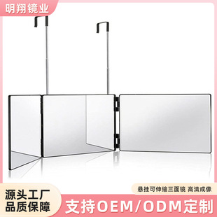 �羳����s�{���Ғ�ʽLED���y�ۯB�����R�������R��ҕThreemirror