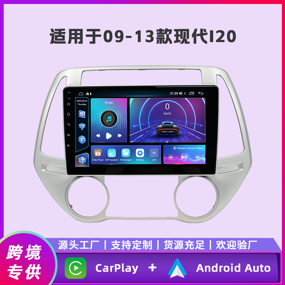 Aplicable a la pantalla de control central de cuatro núcleos / ocho núcleos de 2009 ~ 13 Hyundai I20 Android All-in - One de navegación de automóviles