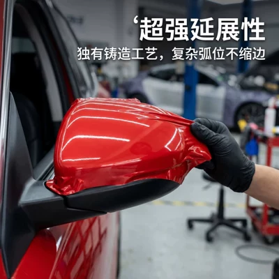 Auto Color Change Film 2080 matte glossy full car