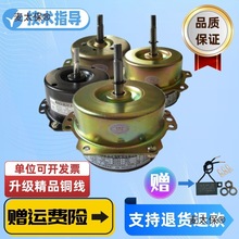 浴霸集成吊顶配件抽风机排气换气排风扇双滚珠全铜通用飞迅麦太保
