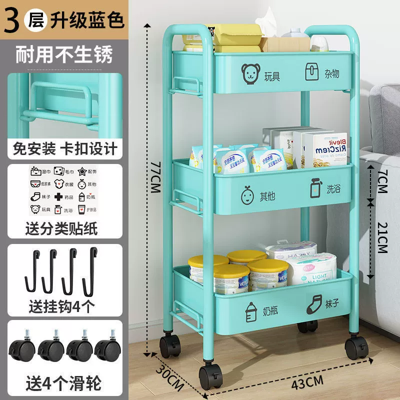 Bedside multilayer storage cart, 3–4 tier compact organizer with mesh trays