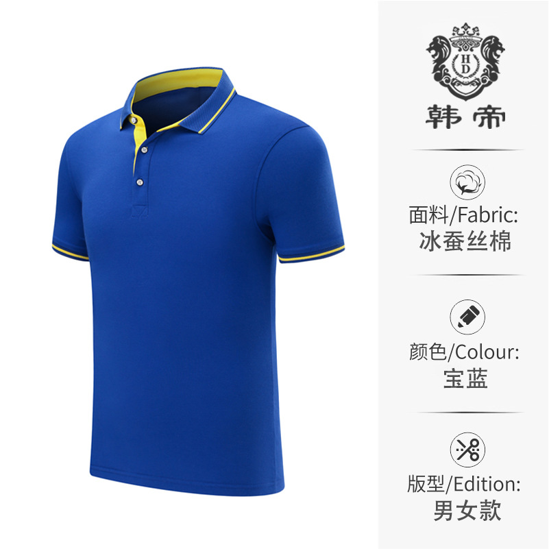 섹션 B-사파이어 블루