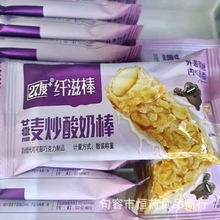 27度 燕麦炒酸奶棒 7黑粗粮棒 6红粗粮棒 一箱6斤