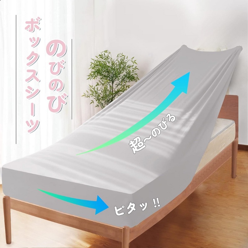 Japanese minimal style elastic duvet cover, simple solid color memory foam mattress protector, cross-border exclusive supply