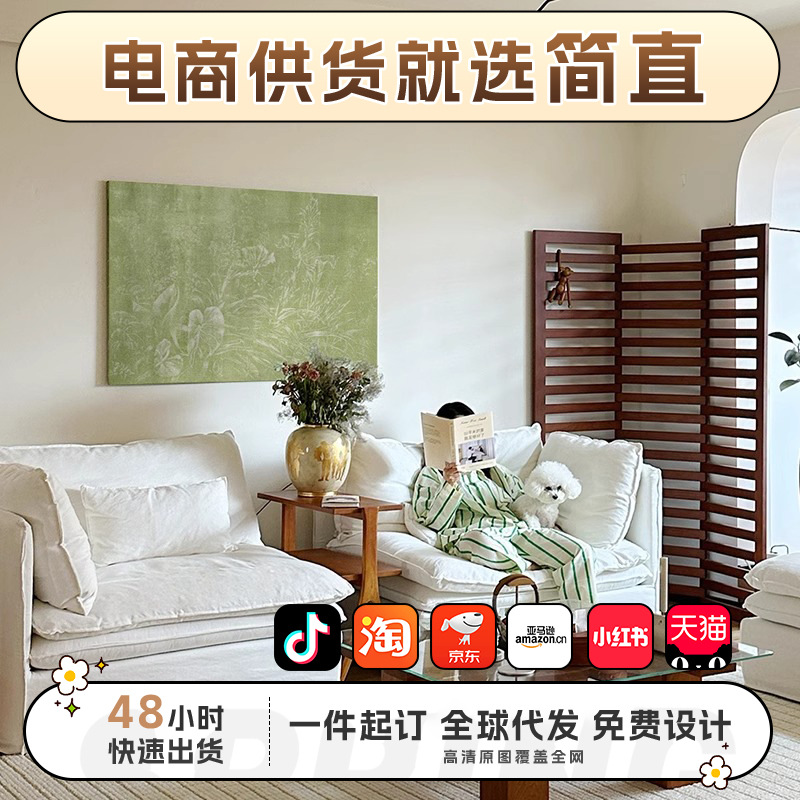 Light French Cream Style Living Room Decorative Painting Advanced Sense Green Sofa Background Wall Mural Antique Bedroom Hanging