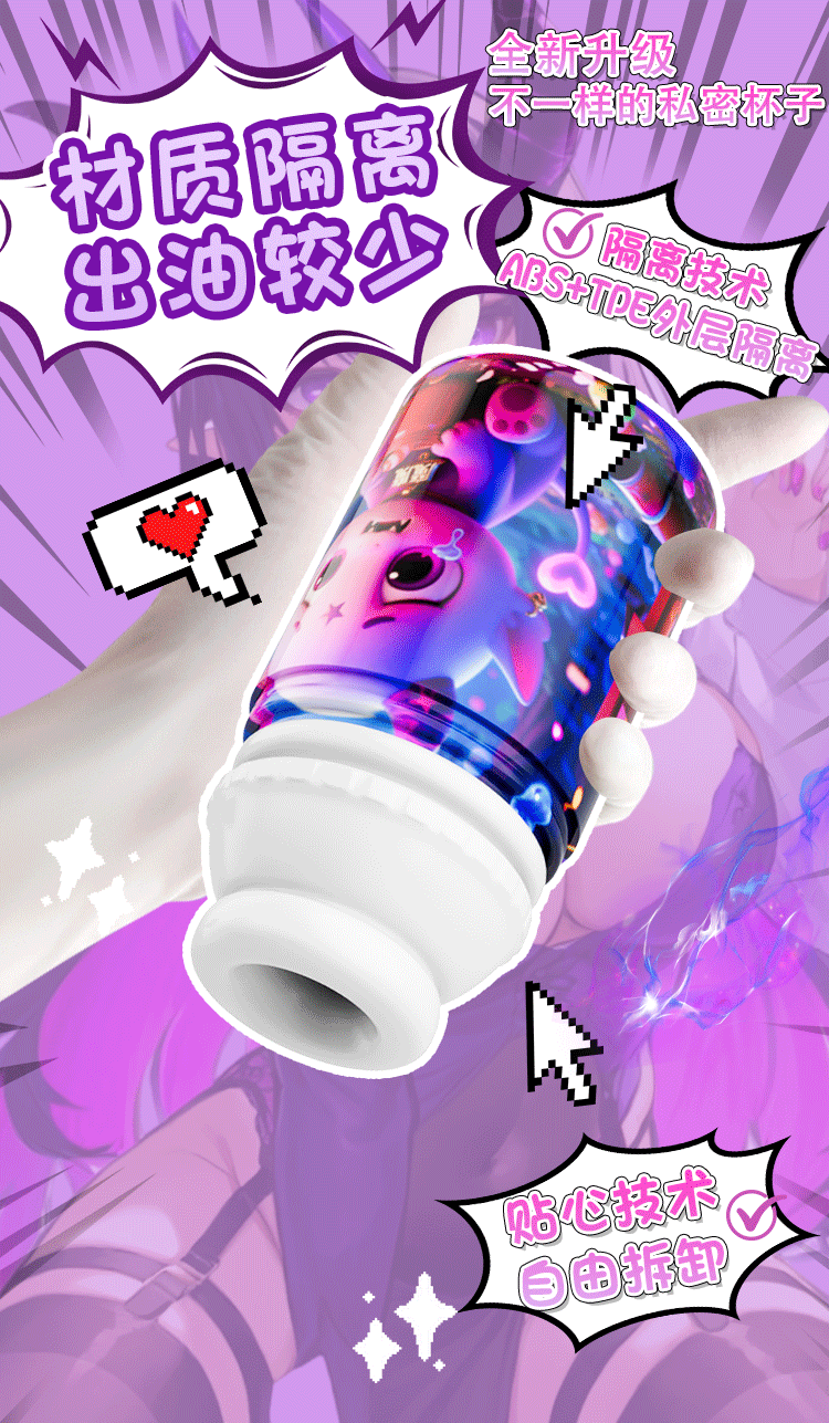 Jiuai Hidden Aircraft Cup Male Masturbator TPE Manual Pleasure Device — detail image 17