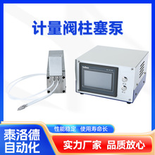 计量阀柱塞泵点胶设备不锈钢泵体精密苏州厂家批发全自动涂胶机