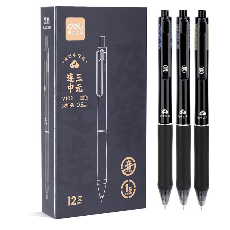 델리 V102 무소음 프레스 젤펜 0.5MM 샤프 콘 헤드 속건성 테스트펜 저소음 프레스 블랙 워터펜