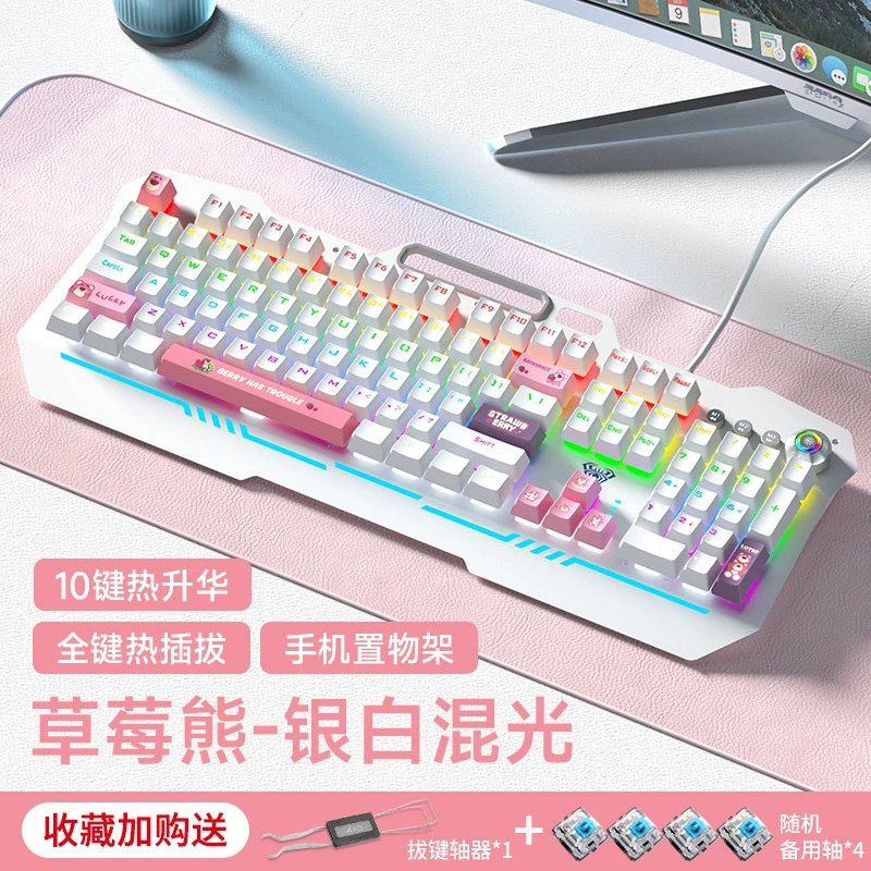 Mechanical keyboard, red (black) tea, gaming mouse, set, laptop